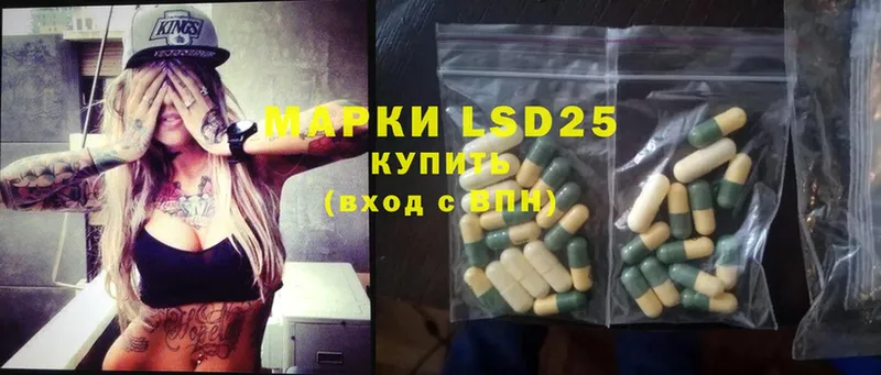 ЛСД экстази ecstasy  закладки  блэк спрут ONION  Краснозаводск 